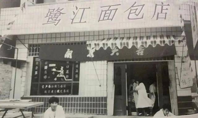 开云入口5个江西人统治了中国面包界半壁江山(图10)