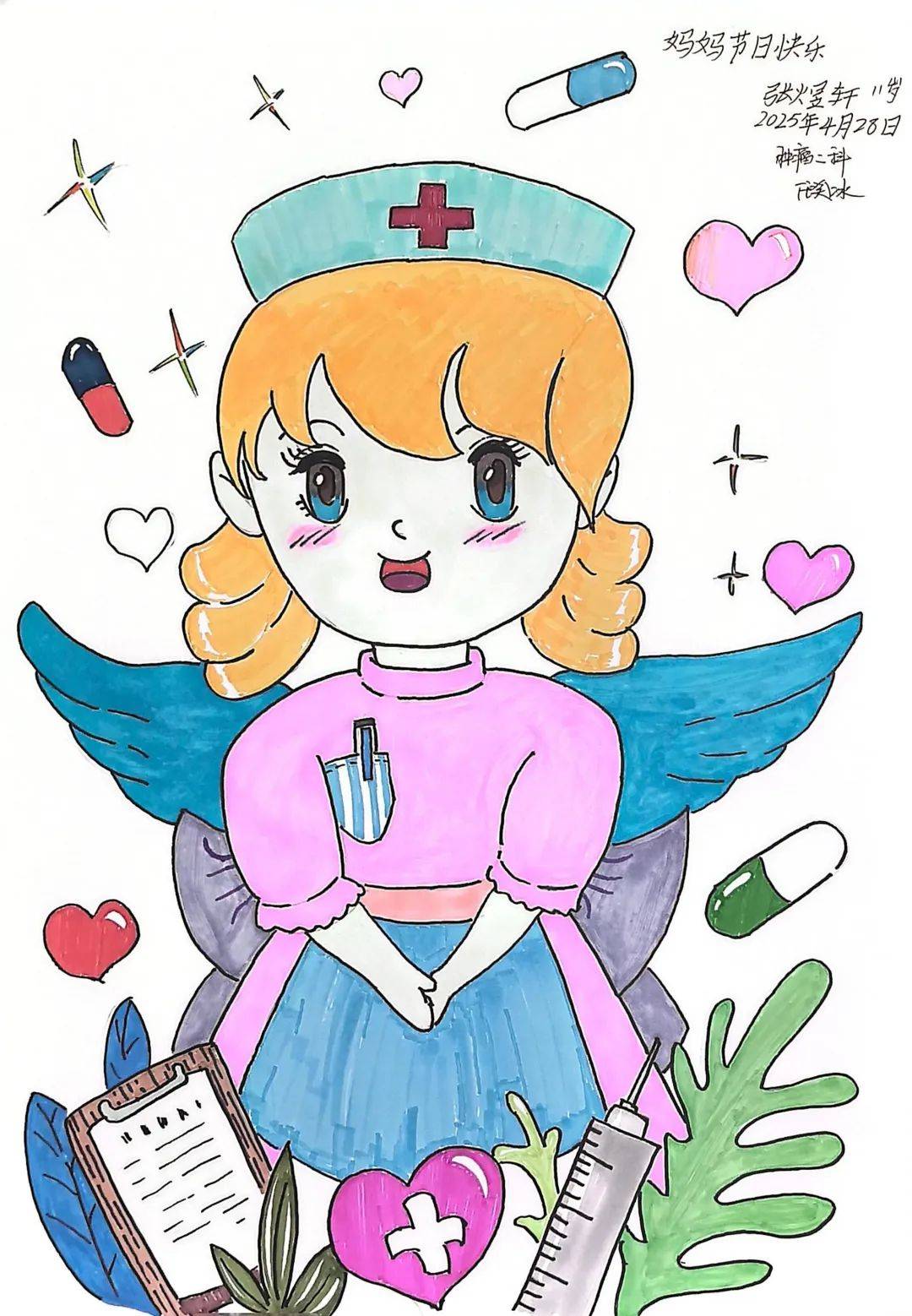 以爱为名绘就温暖邀您共赏童心绘梦礼赞天使国际护士节主题绘画作品二