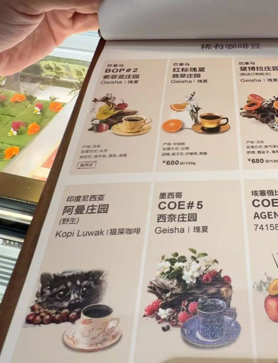 “1800元一杯咖啡开云入口？” 店员回应(图2)