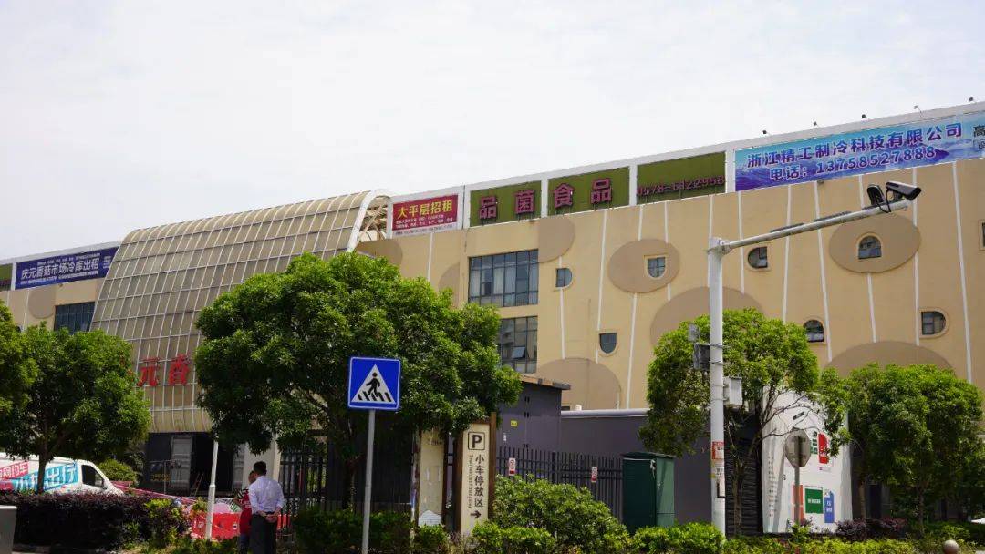 庆元香菇市场招租公告