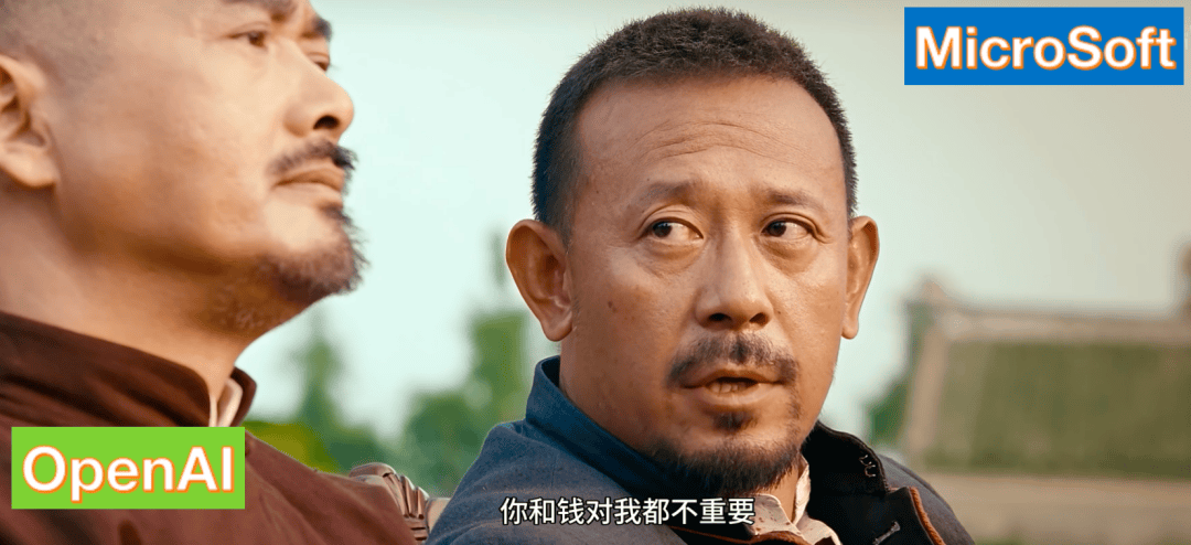 OpenAI命悬一线，微软连夜割肉！跪求OpenAI千万别分手