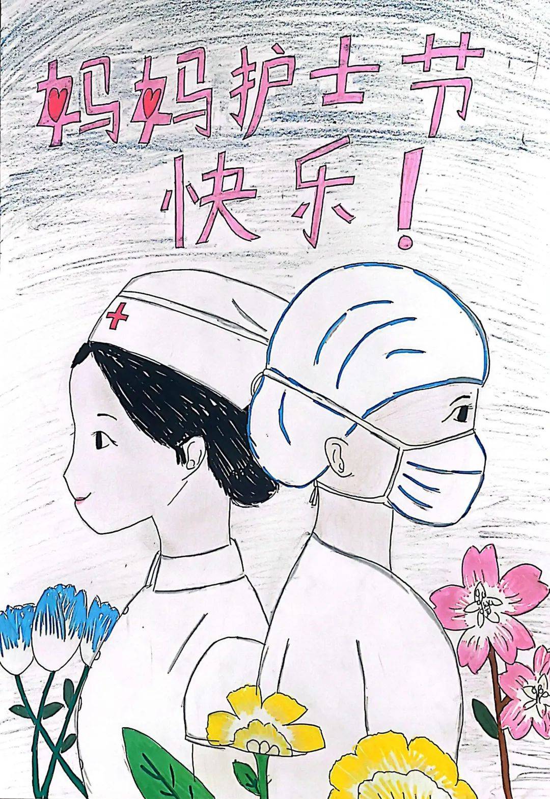 以爱为名绘就温暖邀您共赏童心绘梦礼赞天使国际护士节主题绘画作品二