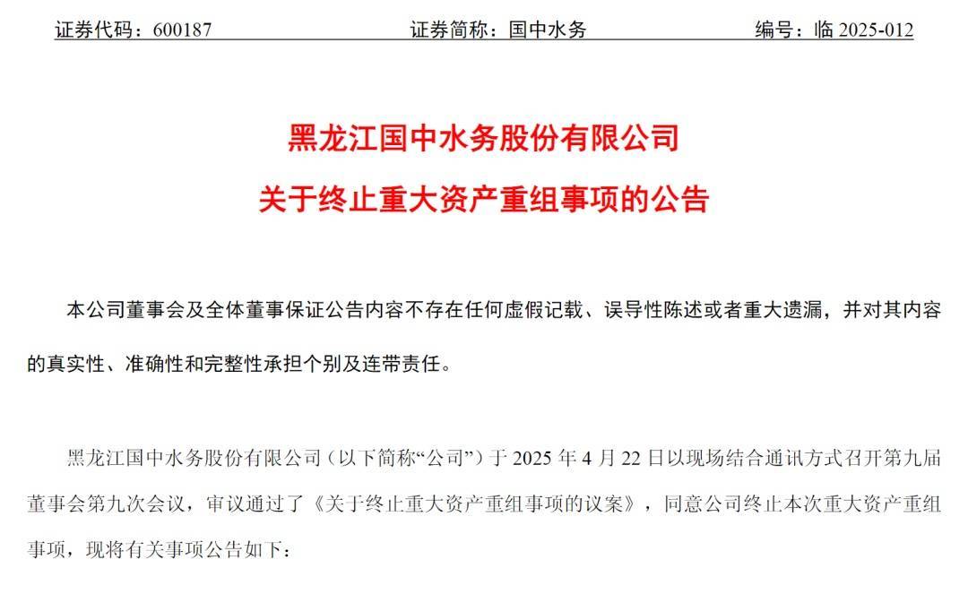 知名饮料发声明！很多天津人都爱喝！