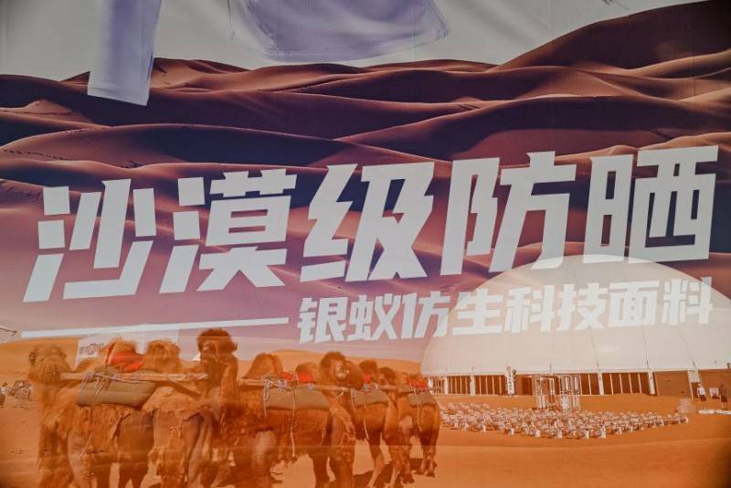 国民品牌，科技领航！沙漠级防晒鸿星尔克银甲防晒衣黑科技出圈