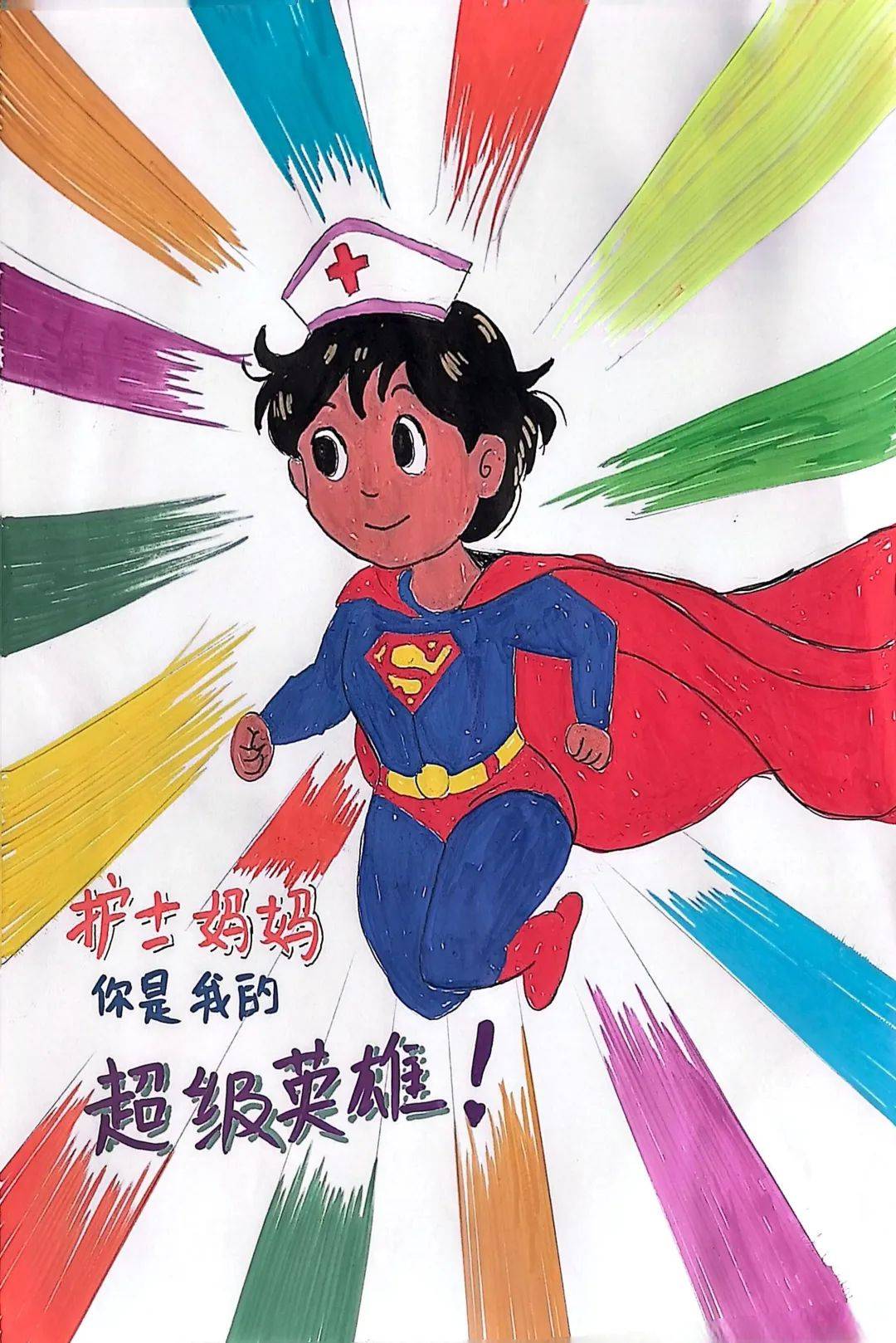 以爱为名绘就温暖邀您共赏童心绘梦礼赞天使国际护士节主题绘画作品二