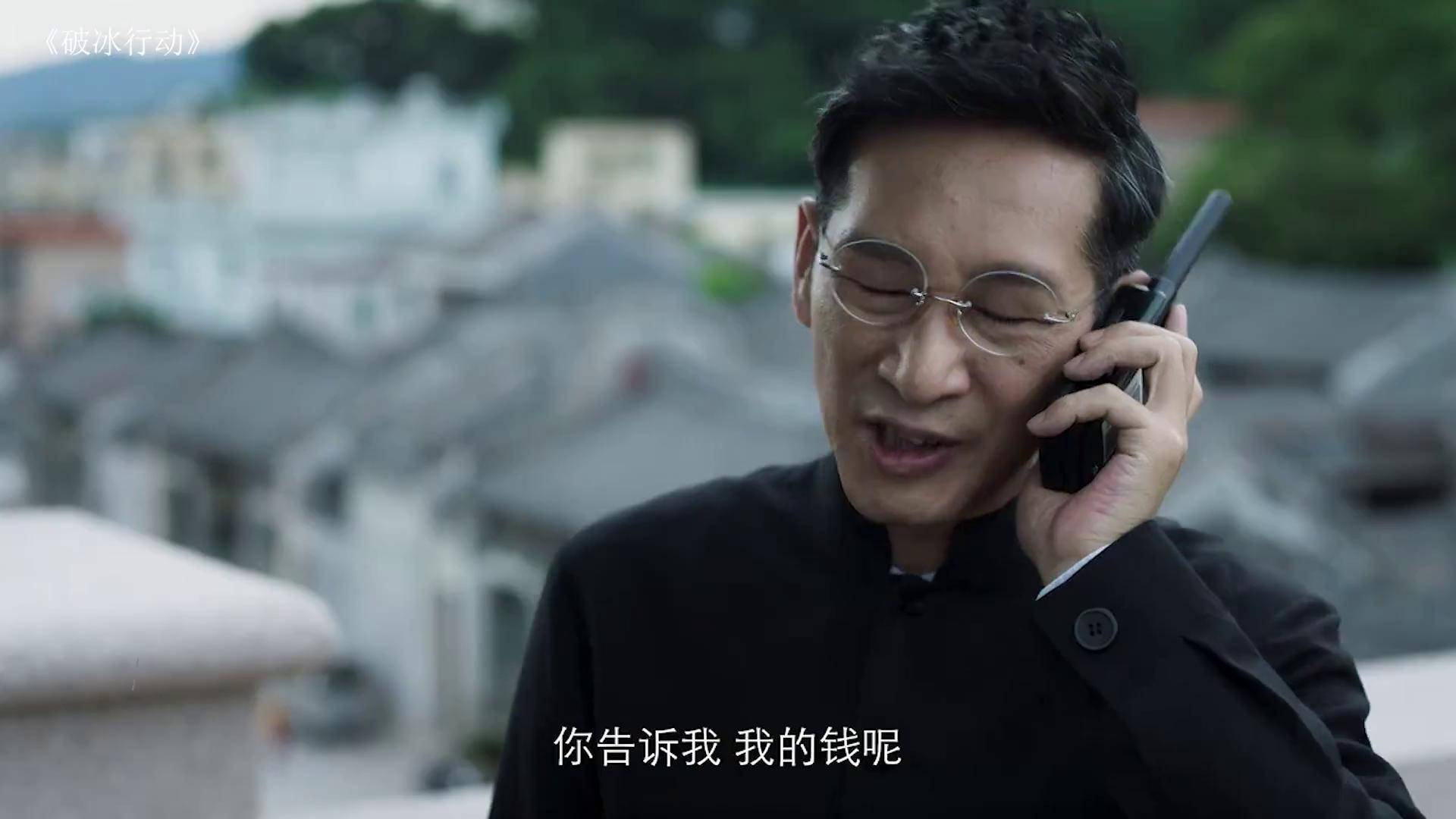 东叔很生气,后果很严重 猕猴桃好剧必看 抖音二创激励计划 破冰行动