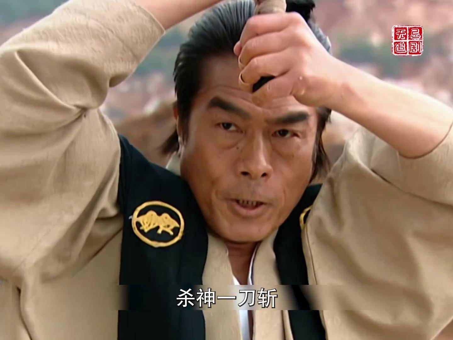 柳生但马守借段天涯之手,自导自演坠崖身亡!