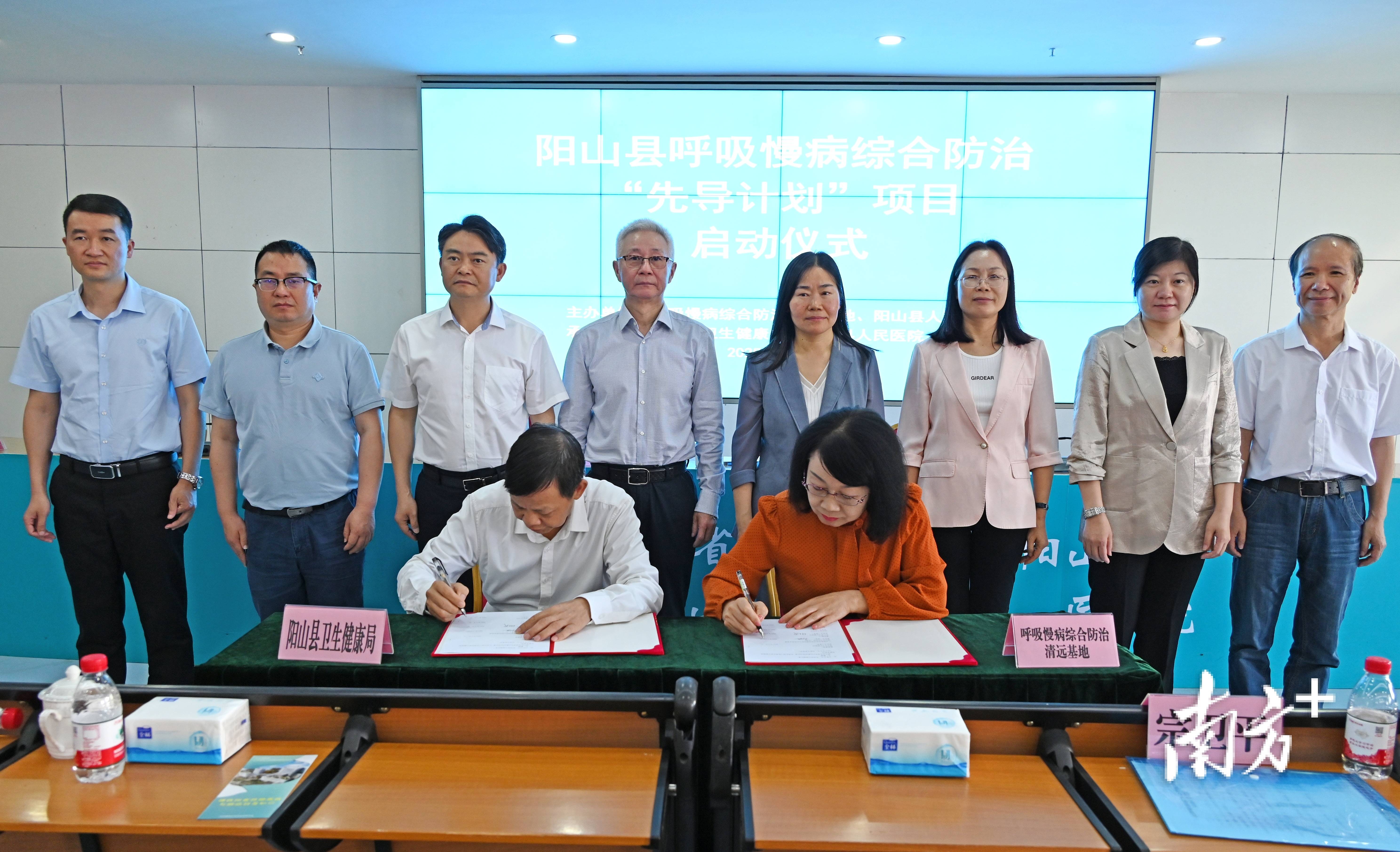 广州国家实验室副主任冉丕鑫,清远市副市长杨焕,清远市