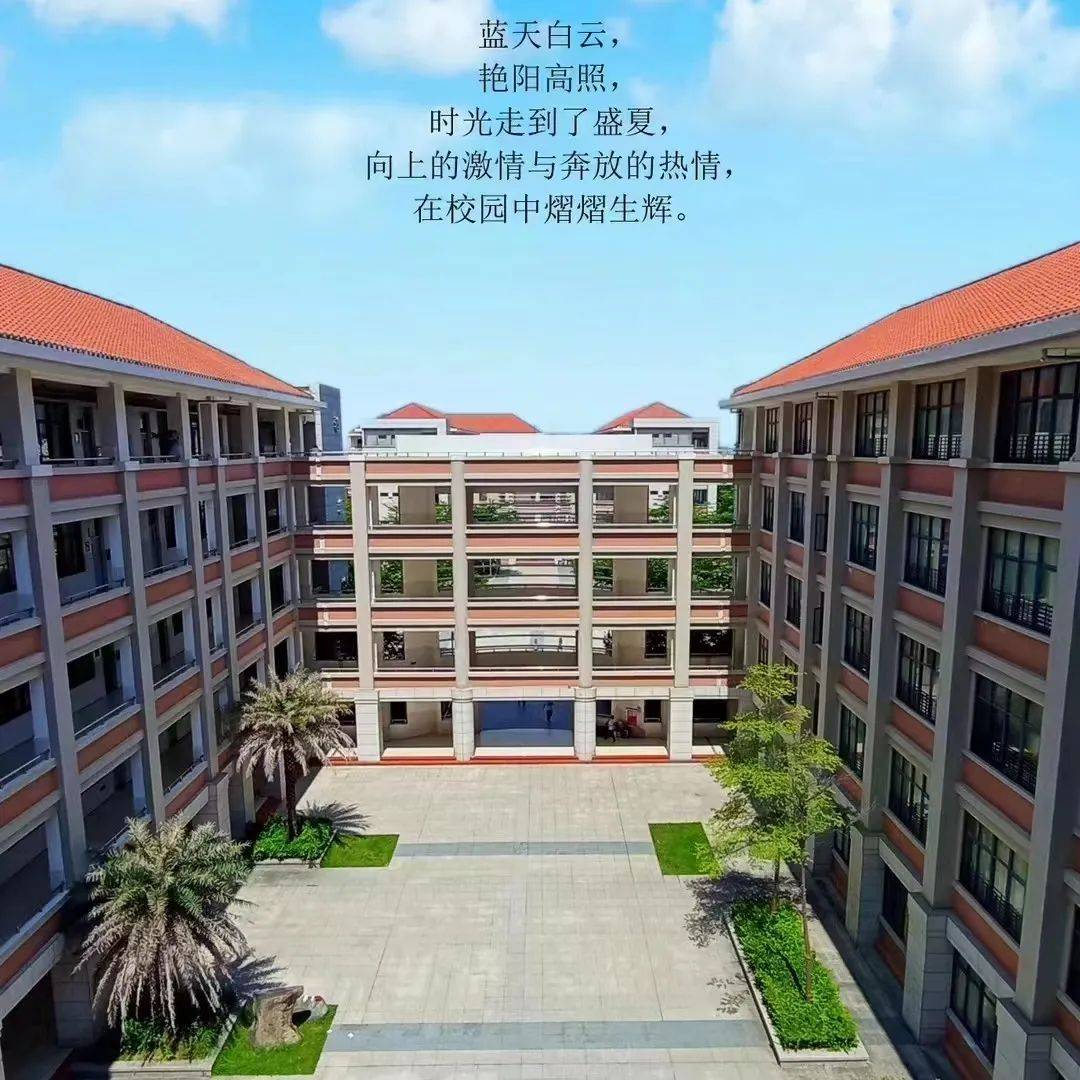 启航世界名校 执笔凌云之志