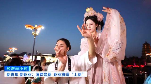 图片[7]-新消费催生新职业，年轻人解锁这些新赛道-华闻时空