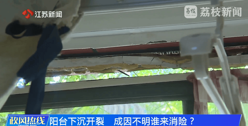 南京市市长陈之常走进直播间，现场责令核查燃气二次收费