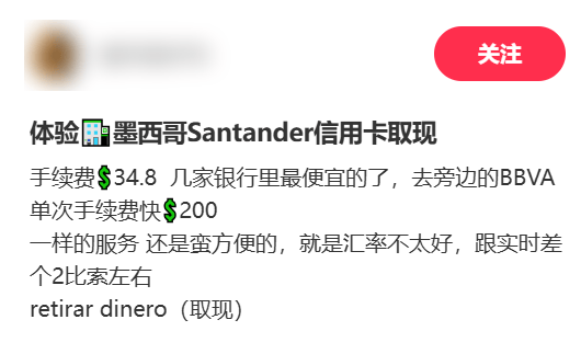 国内外卖还没打完，滴滴和美团又要在国外打起来了。。。