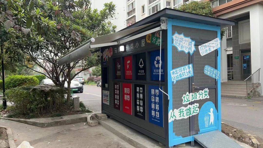 欧博体育登录“爆改”后马桥这个小区有了新变化(图3)