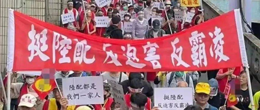 国台办:民进党当局刻意刁难大陆配偶,这是政治迫害_陈斌华_民众_提问