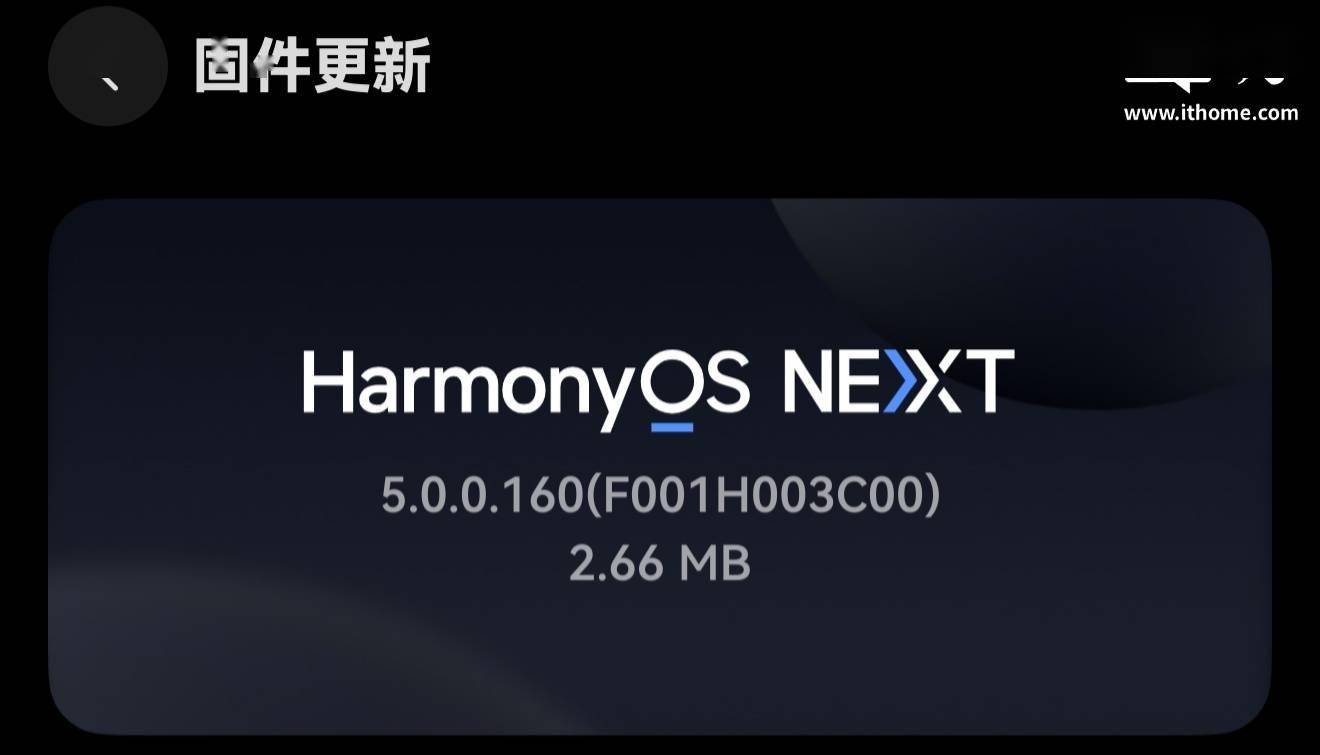 华为智能眼镜 2 获鸿蒙 HarmonyOS 5.0.0.160 升级