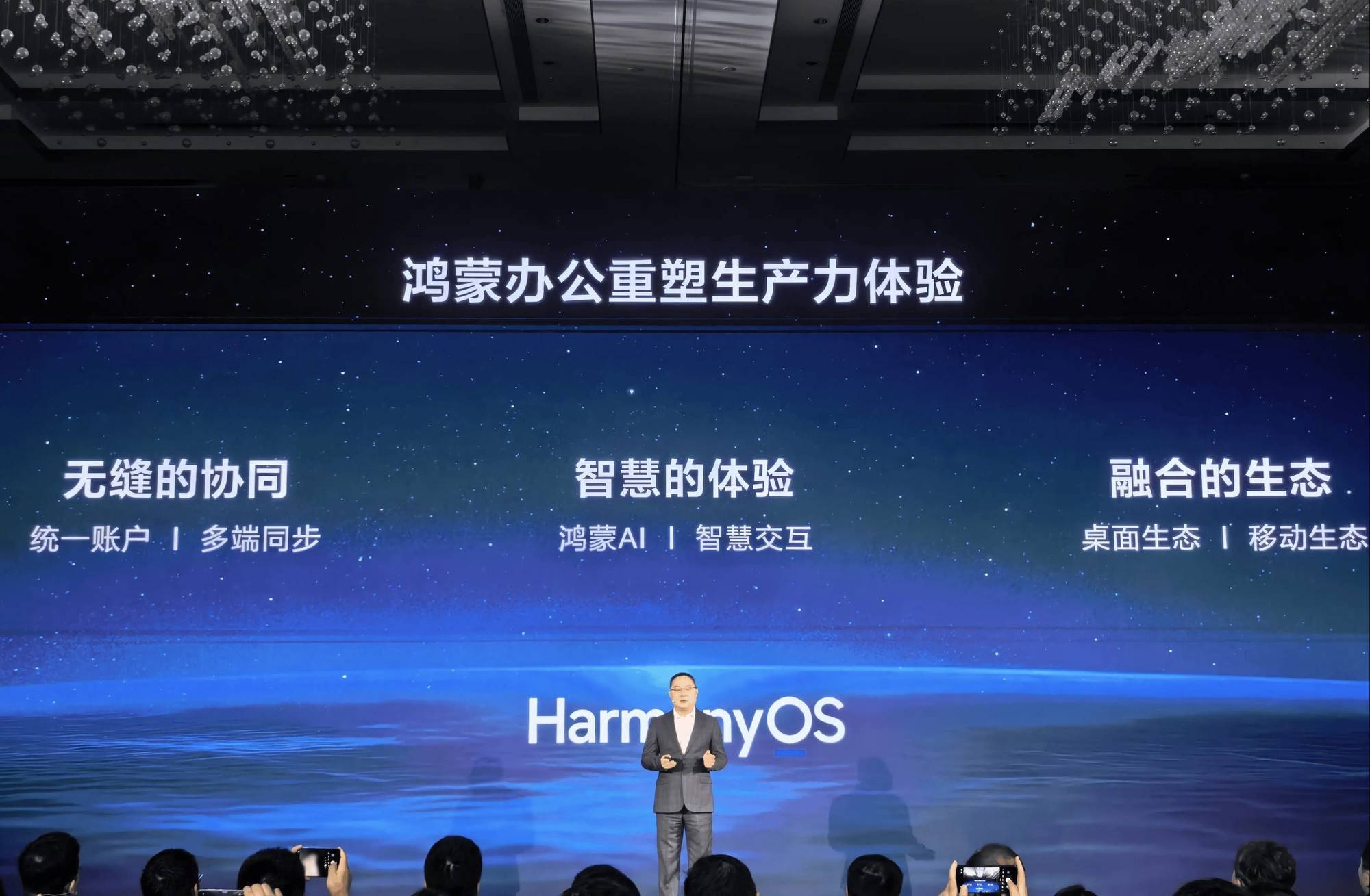 开源生态，创新无限：铠大师基于 OpenHarmony 首发鸿蒙版虚拟机