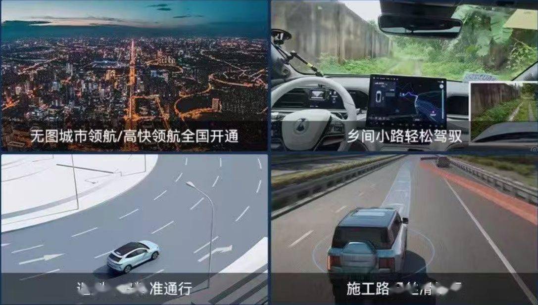 比亚迪智能化街区青岛车展亮相，体验未来出行新科技！