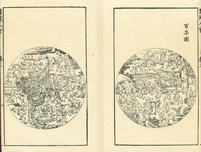董亚媛：《程氏墨苑》图像研究_搜狐网