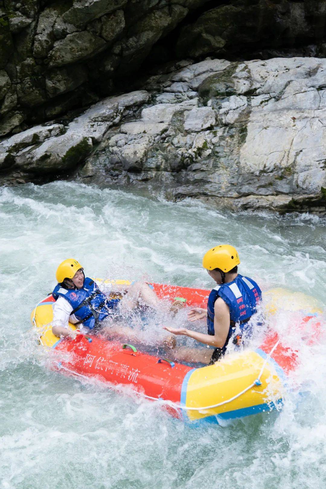2025阿依河国际漂流大赛