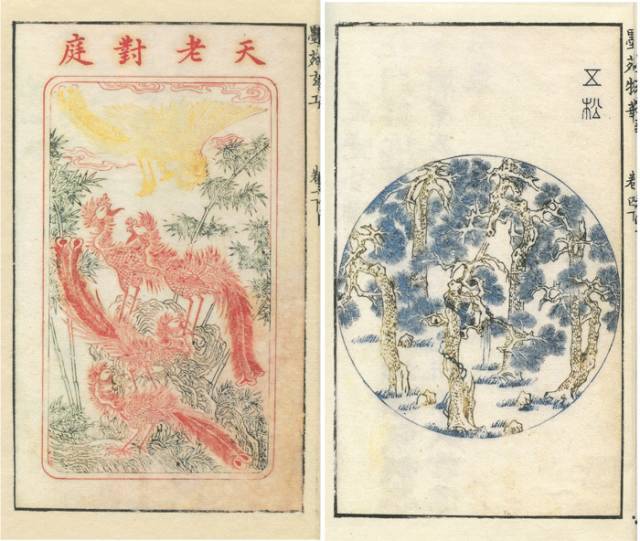 董亚媛：《程氏墨苑》图像研究_搜狐网