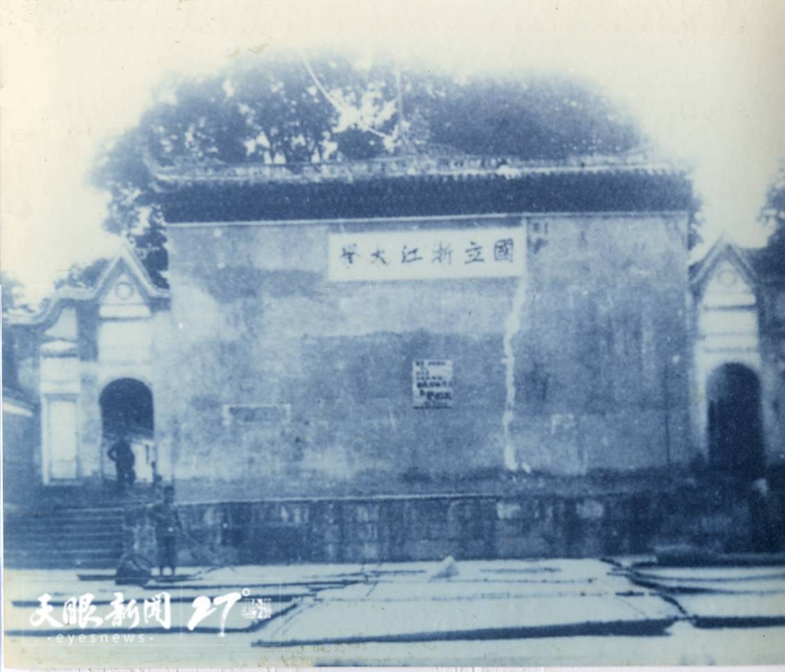 湄潭浙大旧址:见证那段"文军西征"的历史
