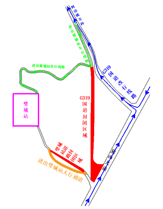 黛山大道往河边镇方向的g319国道,黛山大道进出璧城站的道路进行封闭