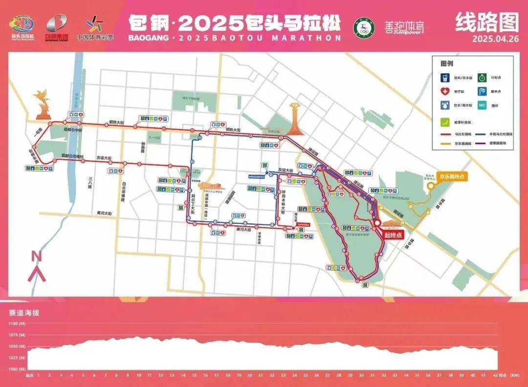 赛汗塔拉全园临时封闭!