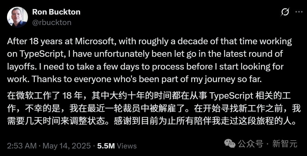 微软老员工48岁生日被裁，妻子发帖怒斥算法裁人！全球大血洗6000人