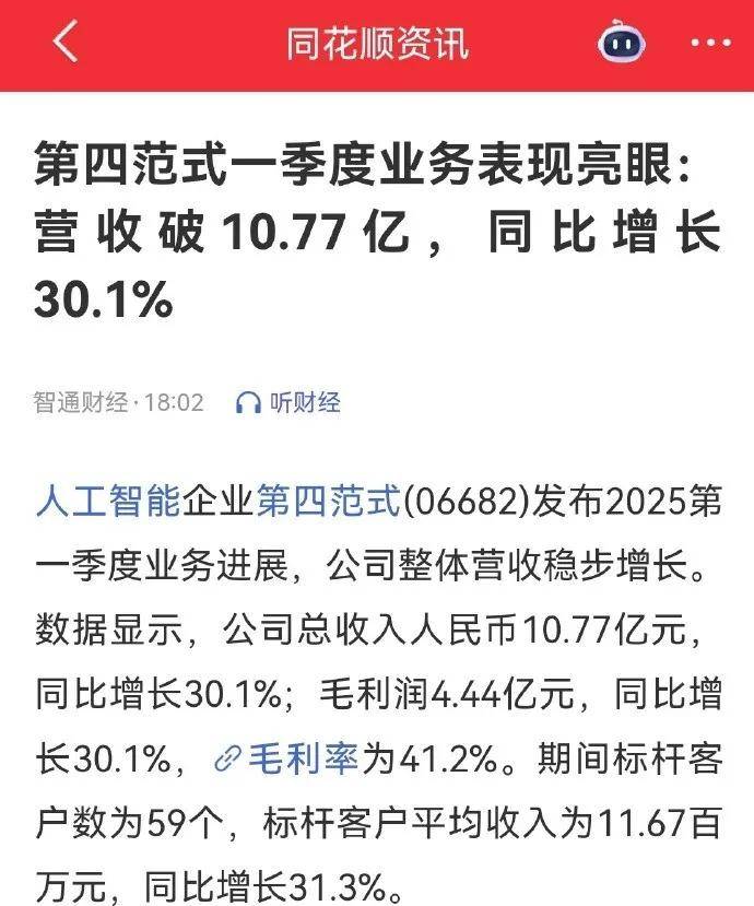 大厂竞逐Agent：新一轮AI话语权争夺战