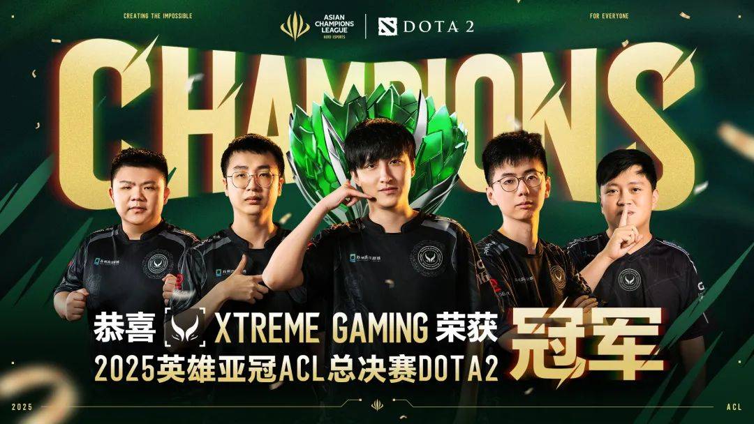 XG强势晋级电竞世界杯，梦幻联赛S26战火即将点燃