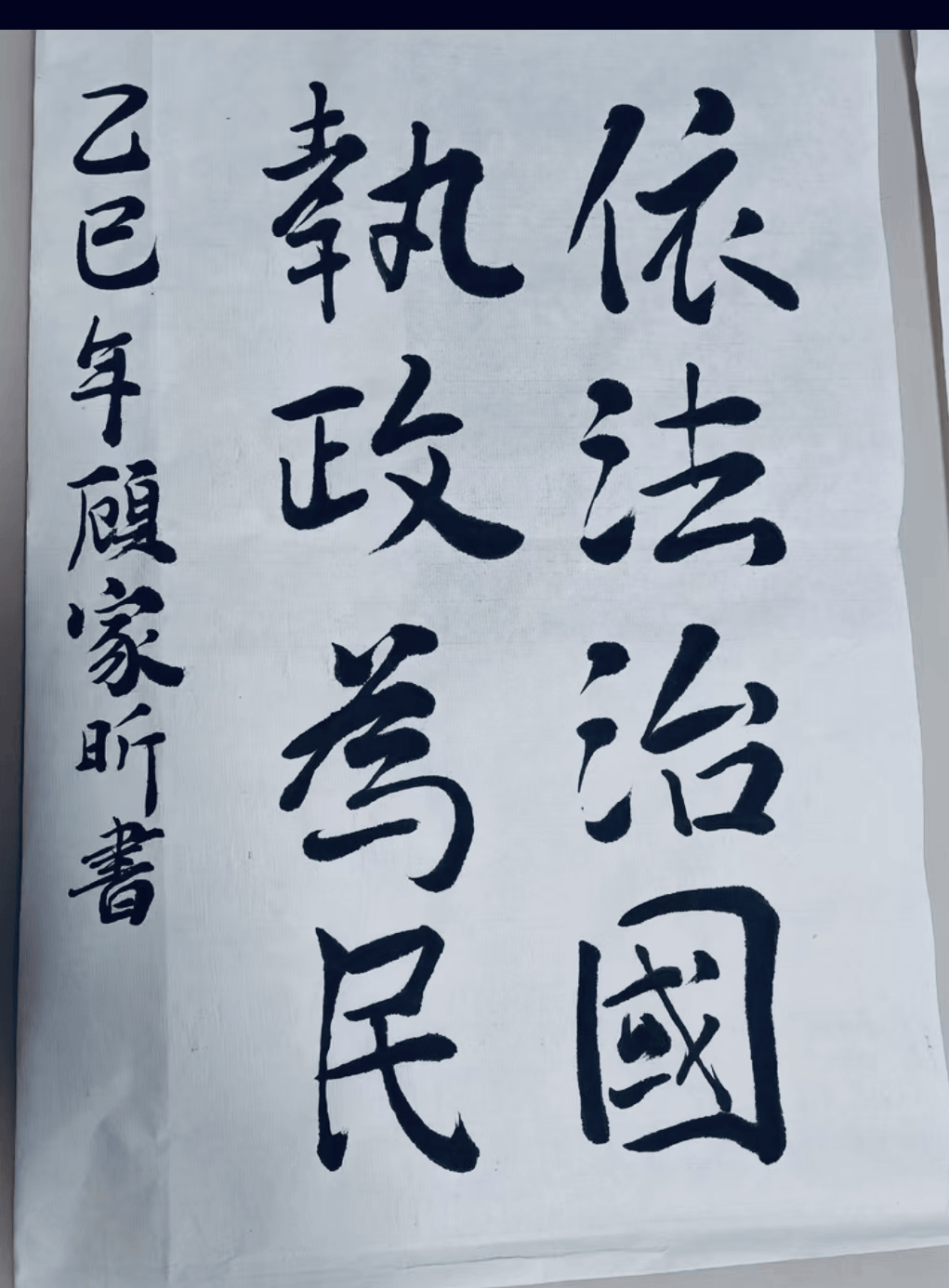 "盈"聚法治力,"典"亮新生活,盈浦街道举办民法典宣传月系列活动