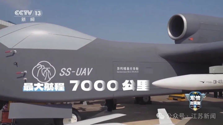 国产“空中无人机航母”将首飞！最快飞行速度可达700千米每小时