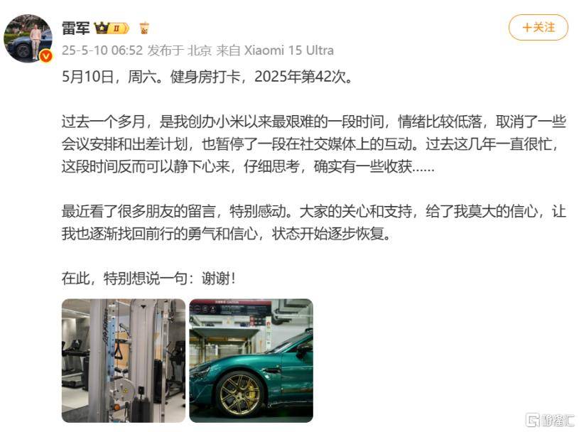 小米为何总遭流量反噬？