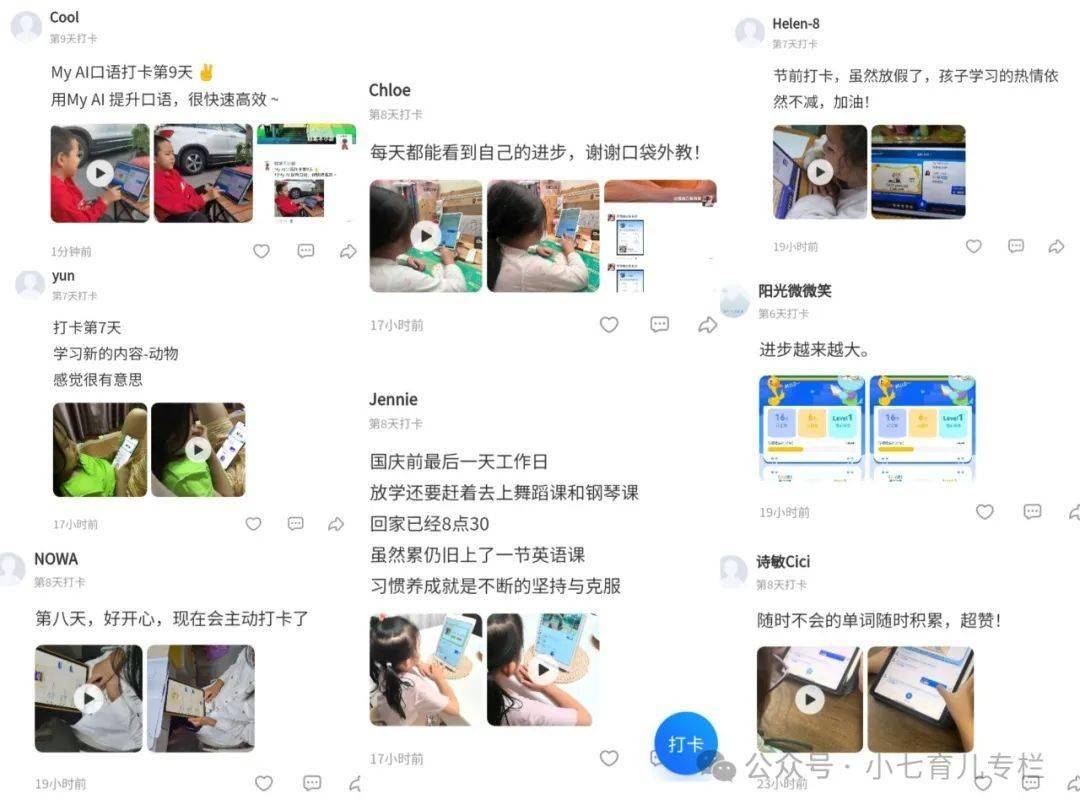 一元刷网课平台(1元课程真的假的)