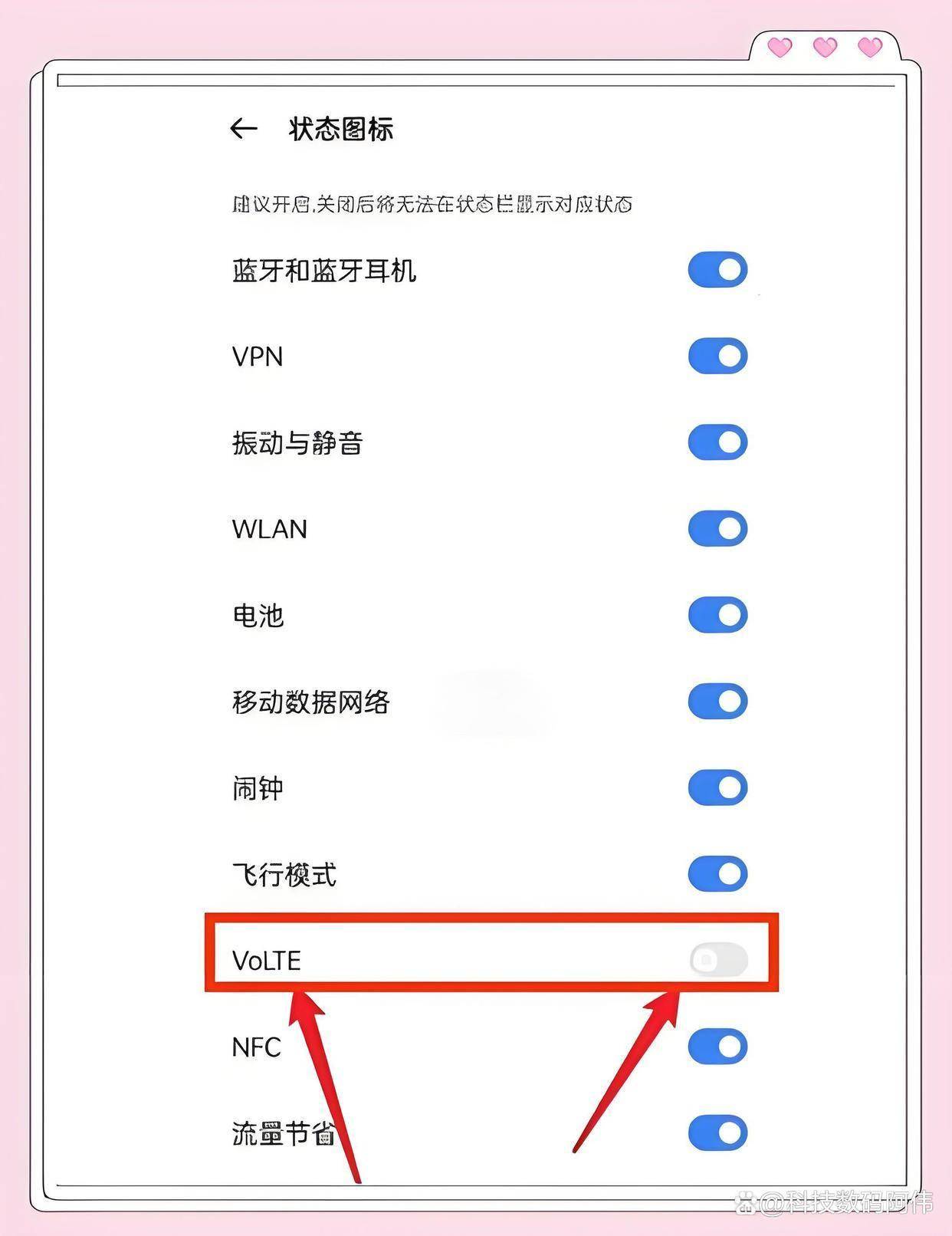 oppo来短信没声音,在哪设置 oppo来短信没声音,在哪设置