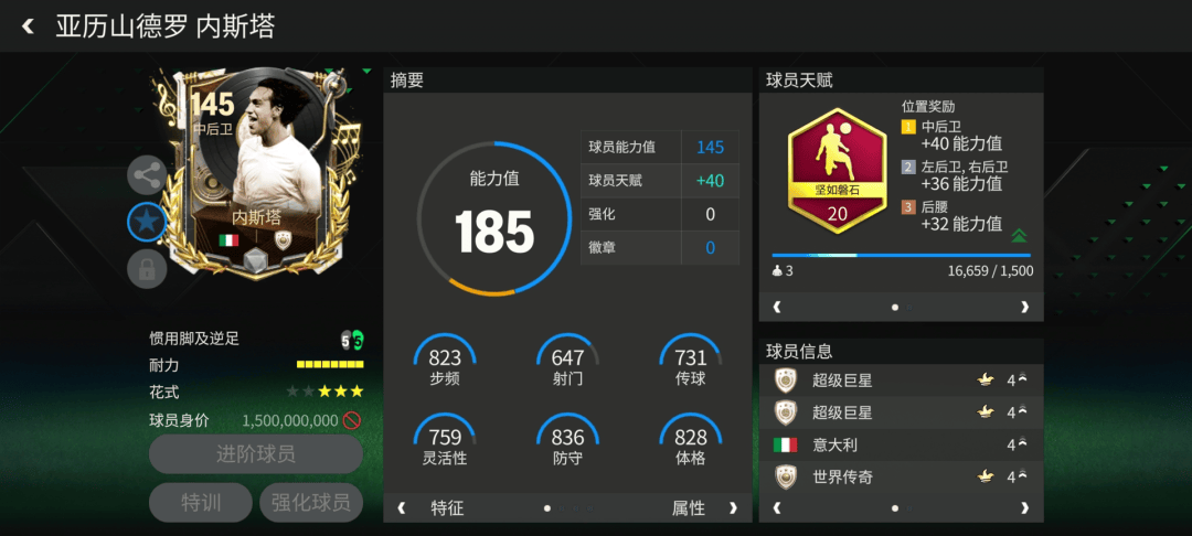 shadowrocket未能连接服务器