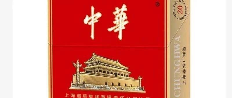 中华(双中支)多少钱一盒/一条?2025最新价格,辨别真假烟_零售_包装_产品