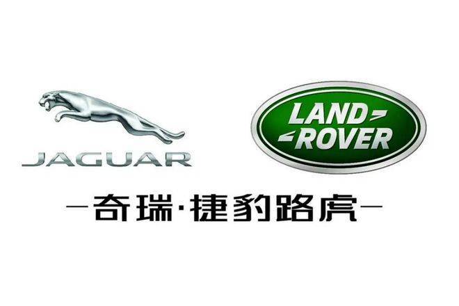 小米汽车高管文飞加盟奇瑞，捷豹路虎神行者首款车将采用插电混动