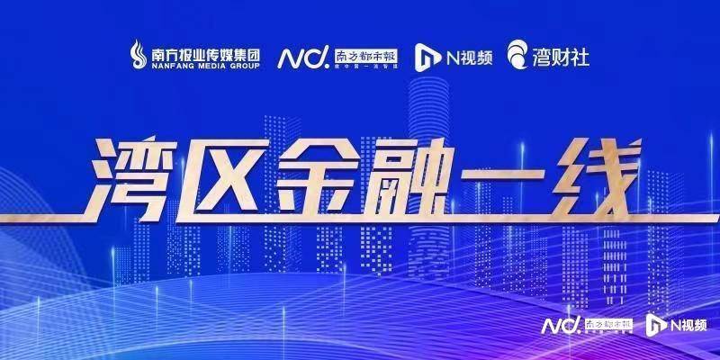 一年期存款利率跌破1%，六大国有行年内首次调降存款利率