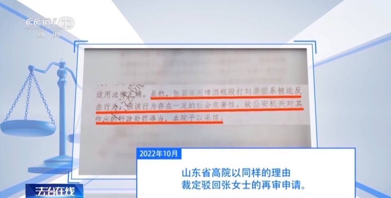 被打后还手属于正当防卫还是互殴？如何认定？来看案例