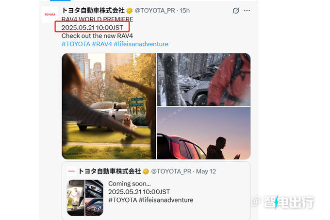丰田下一代RAV4明日亮相，外观内饰动力升级真香