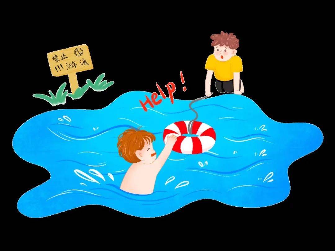 珍爱生命,严防溺水