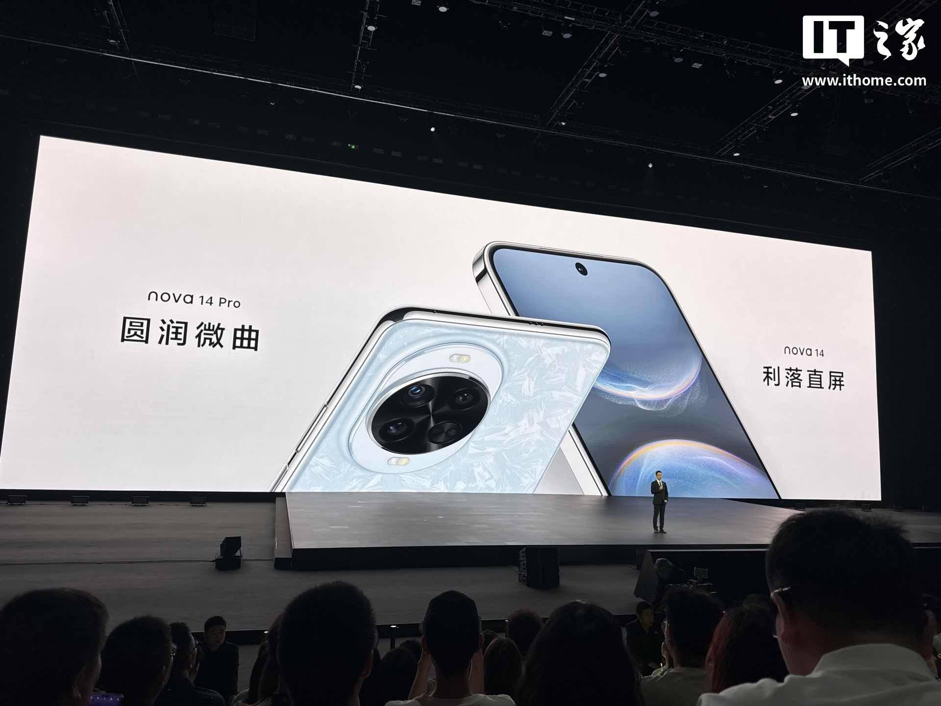 华为 nova 14 系列手机预装 HarmonyOS 5，仅支持升级至更高版本
