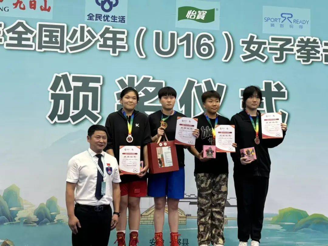 徐州拳击队在全国少年女子拳击锦标赛中大放异彩：崔欣颖夺冠，吴函霏摘铜