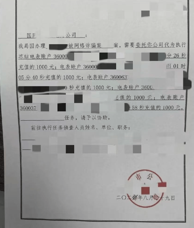 充值3000元到账5000元？小心成为洗钱帮凶！网友爆料账户被冻结，本金无法收回！