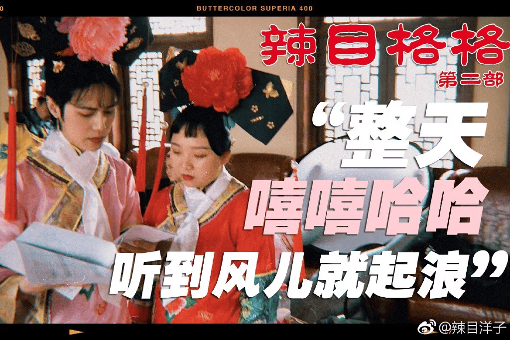 “内娱第一搞笑女”暴瘦20斤，美到全网认不出：她是换头还是换脸了？