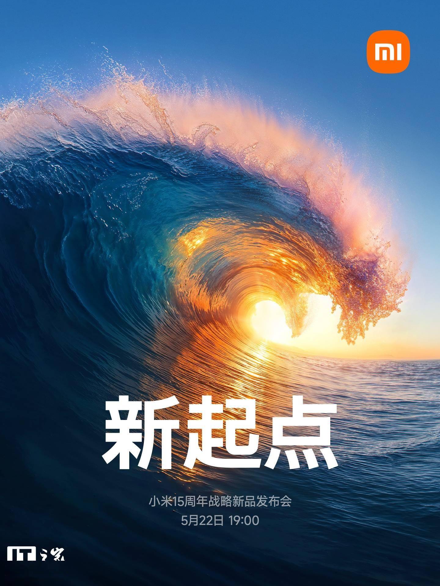 小米 YU7 定位豪华高性能 SUV，和 SU7 有一脉相承的家族设计语言