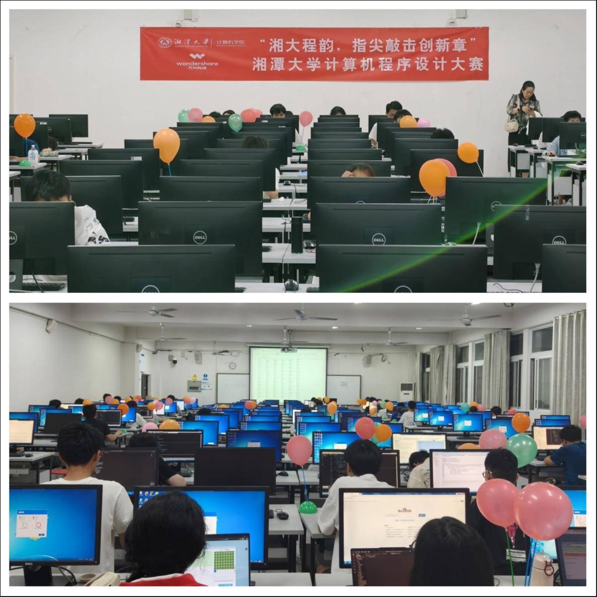 校企“梦幻联动”万兴科技受邀湘潭大学计算机程序设计大赛