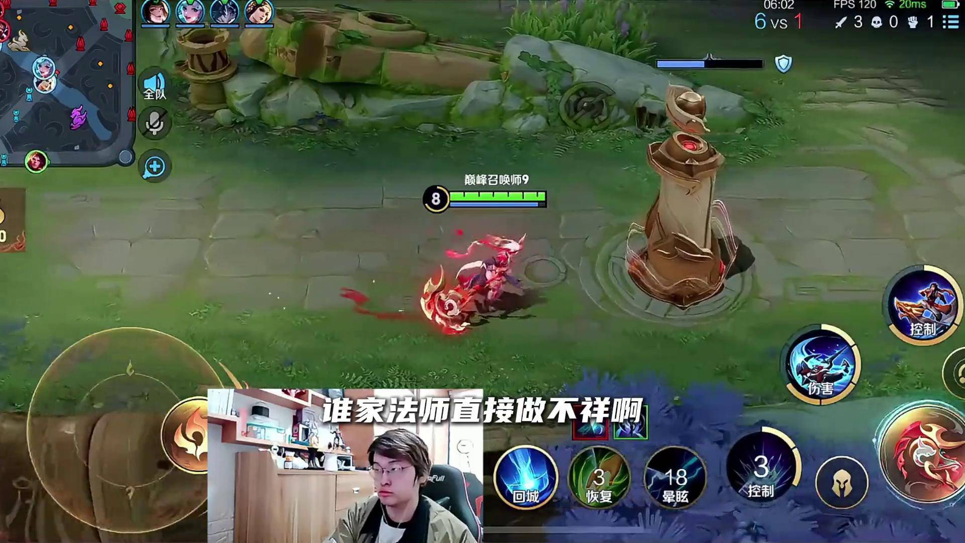谁的中单出不详反甲,噢是自己家的 树叶孙策 王者无语瞬间 王者荣耀