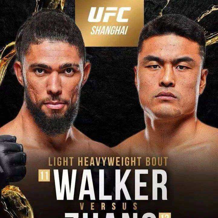 张名扬最新比赛敲定?对阵UFC明星沃克_对手_战绩_cm